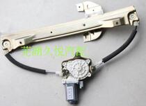 Chery Original factory A3 electric glass lifter door rocking window machine glass lifter