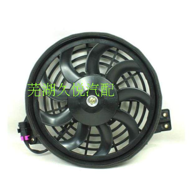 Chery QQ QQ3 Electric Fan QQ Condenser Fan QQ Radiator Fan 