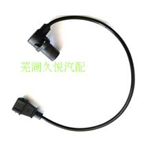 Chery A5 Oriental Son Rihu Tiger 481484 Engine Crankshaft Position Sensor Rotation Speed Sensor