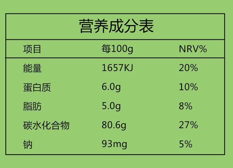 寓福堂补钙纯粉接黄瓜子籽粉320g