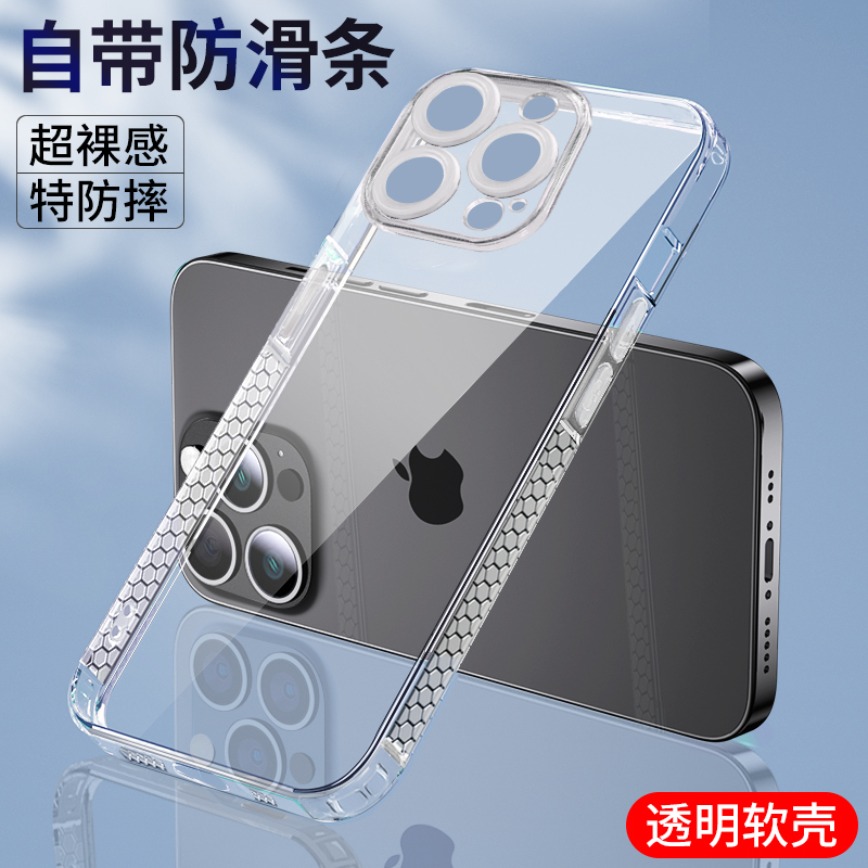 Suitable for iPhone 14 Pro Max Mobile Phone Case Apple 14Pro/13/12/11 Protective Cover Transparent 12Pro Ultra-Thin 13Pro Transparent Black Transparent 11Promax New 13Promax Soft Case