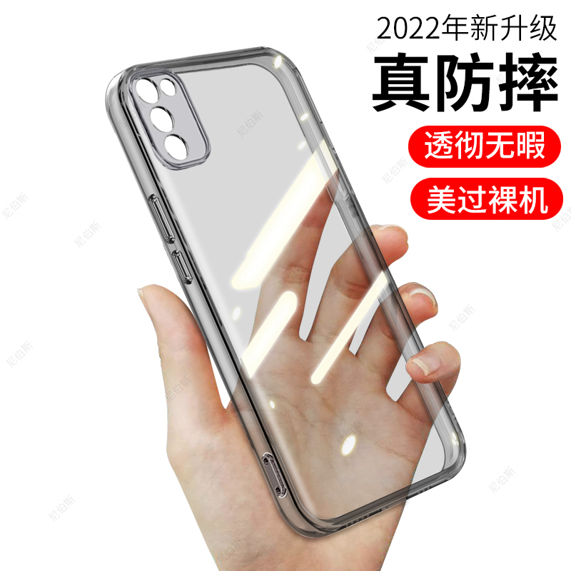 Suitable for Samsung S20Fe Phone Case, S20Ultra Transparent Black, S20 Full Coverage, S20+ New Model Protective Case, Ultra-Thin Soft Phone Cover, Anti-Drop, High-End Simple Full Coverage