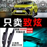 Подходит для щеток стеклоочистителя Toyota Zhixuan 2013-2017, оригинальные заводские передние и задние бескостные щетки стеклоочистителя Zhixuan