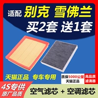 Адаптация к Biek British Korrruz Cozkitz Kaiyuebao Оригинальный
