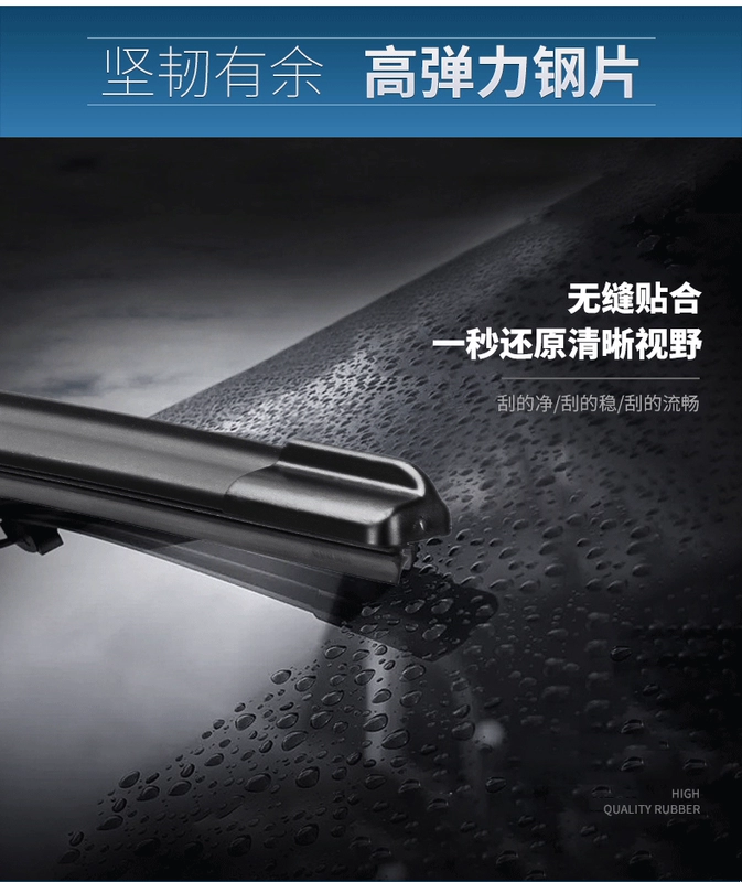 Thích hợp cho gạt nước Buick Weilang 2018 nguyên bản 17 mẫu dải cao su không xương Weilang GS - Gạt nước kiếng