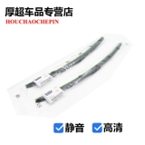 Адаптированная Toyota Corolla Wiper Original Factory модернизировано 13 оригинальных пластиковых Strinks Special Set U -образные.