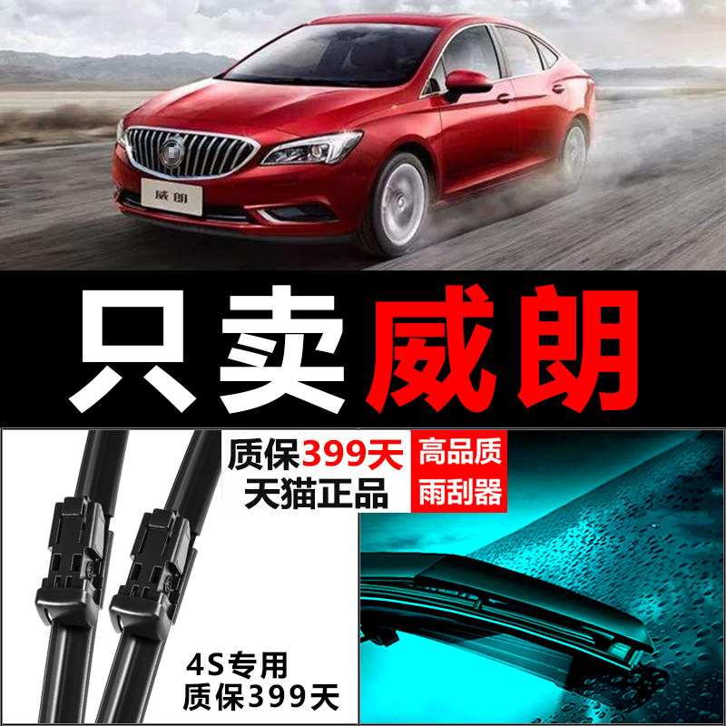 Adapted Bikewearan wiper original Adhesive Strips Original Factory Upgrade 17 Boneless Adhesive Tapes Wirang GS Special Wipers
