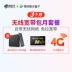 Tencent Aurora mạng set-top box wifi home TV box đầy đủ Netcom đi kèm với bộ định tuyến ba băng thông rộng mạng - TV TV