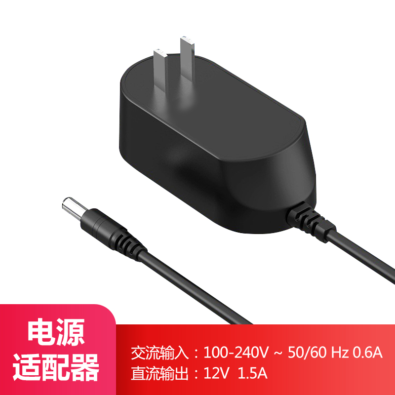 Tencent Aurora Set-Top Box Network TV Box Wifi Home Remote Control Power Adapter