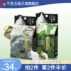 Товары от 牛乳石硷旗舰店