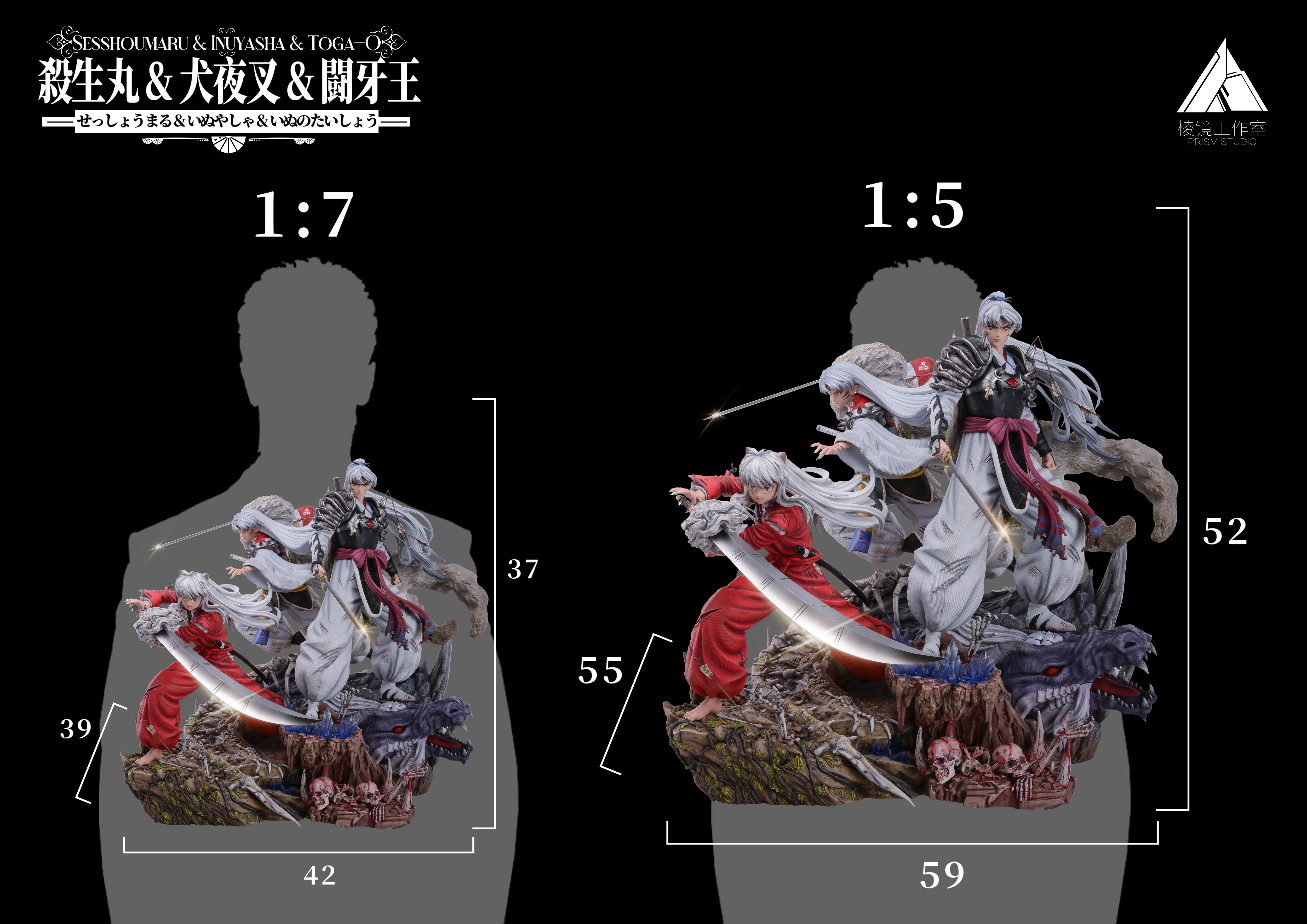 Prism Studio Inuyasha Resin Model Sesshoumaru In Stock 1/5 Tōga-Ō