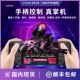 steamdeck handheld portable game console steam handheld machine in stock ຈັດສົ່ງໂດຍ SF Express ຕົ້ນສະບັບຂອງແທ້ຈິງ 64gb