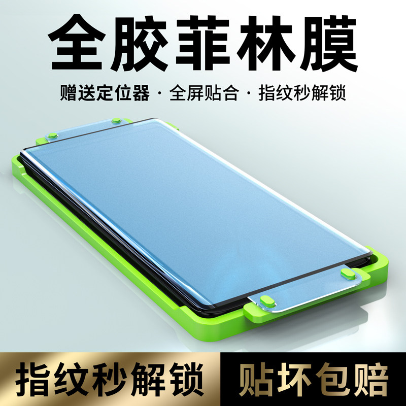 Applicable Samsung s10 mobile phone protective film s10 ten steel-made soft film s20 fillin film s21ultra full-screen s21 s21u full envelope s20ultra full-envelope s20ultra curved surface