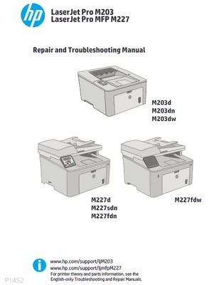 HP M203 M227 M203dn M227DW 203D Руководство по устранению неполадок + Руководство по ремонту на английском языке