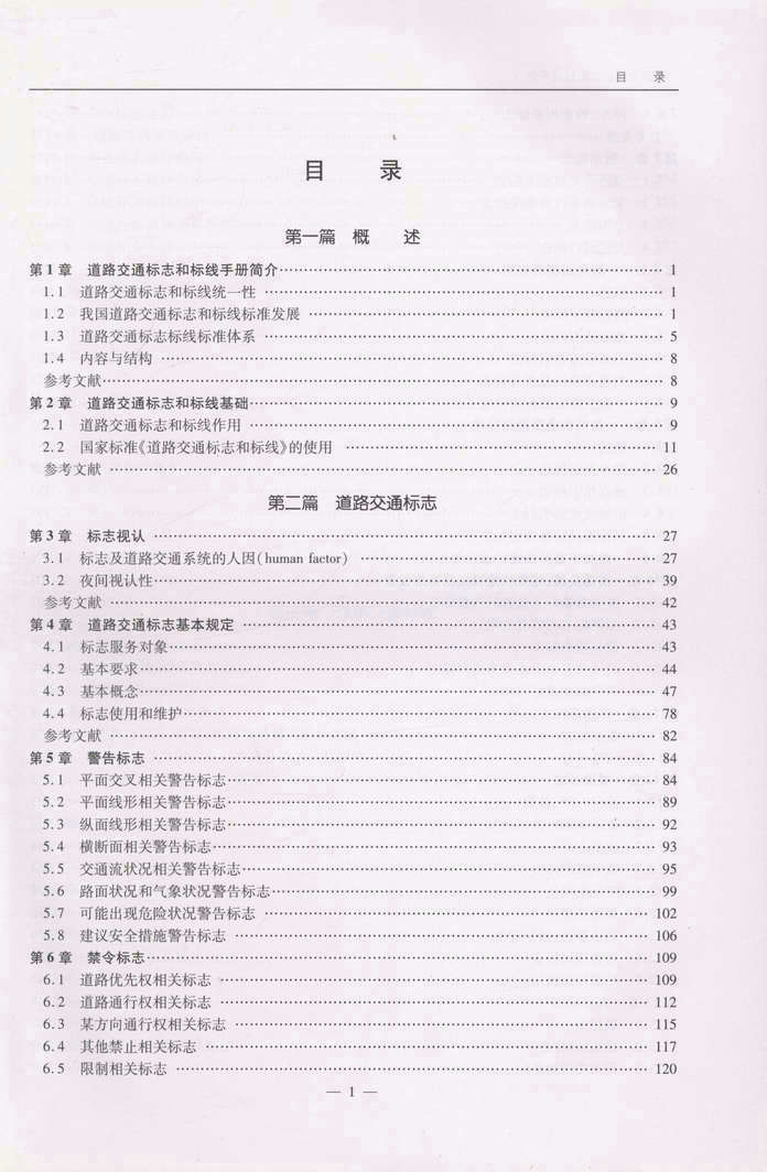 Книга книг-
