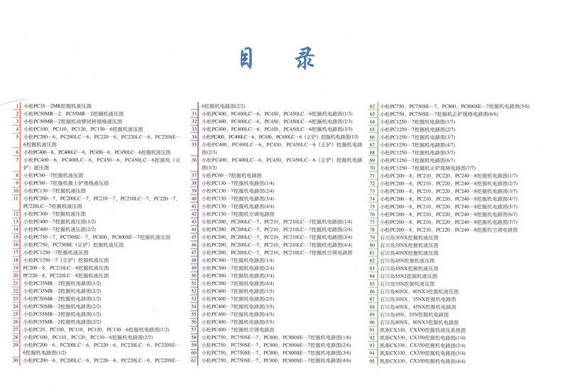 Книжный рисунок