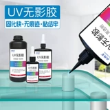 Стеклянный пластиковый металлический акриловый клей, не оставляет следов