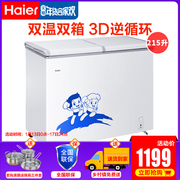 tủ đông sanaky 600 lít Haier / Haier FCD-215SEA / Tủ lạnh dung tích lớn 215 lít / làm lạnh gấp đôi nhiệt độ tủ đông mini 50 lít