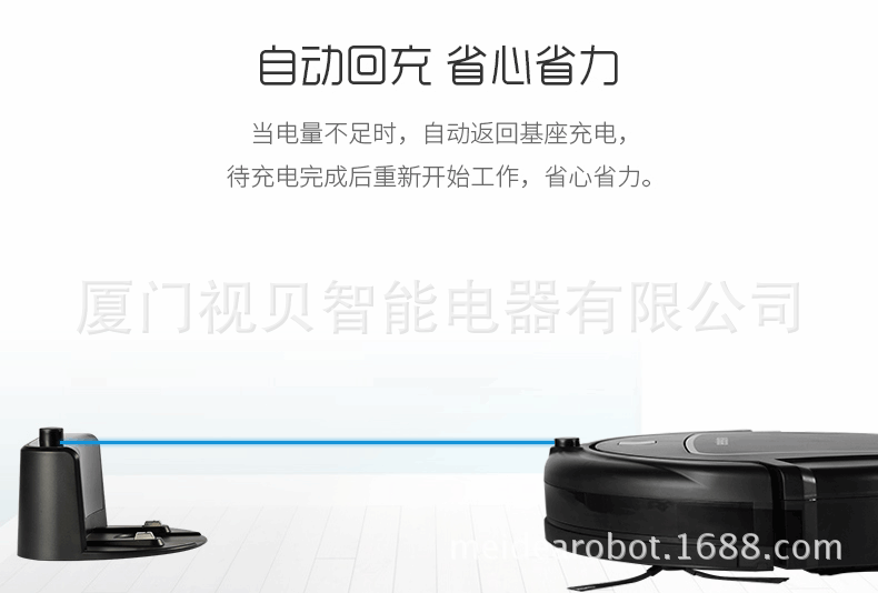 Seebest / 视 D730 robot quét nhà cao cấp tự động lên kế hoạch thông minh máy hút bụi cầm tay sạc pin