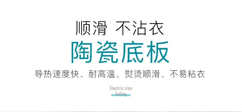 Bàn ủi điện gia dụng bàn ủi hơi nước cầm tay mini treo máy nóng sắt sắt điện ủi nhỏ