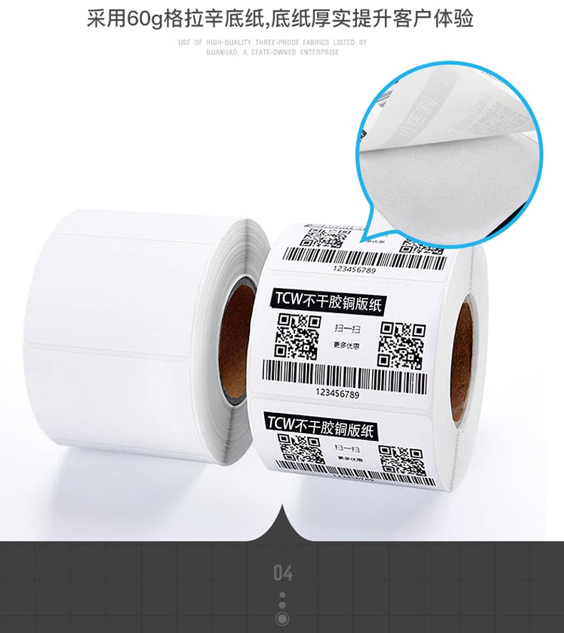 Вся коробка бронзовой бумаги_18.png