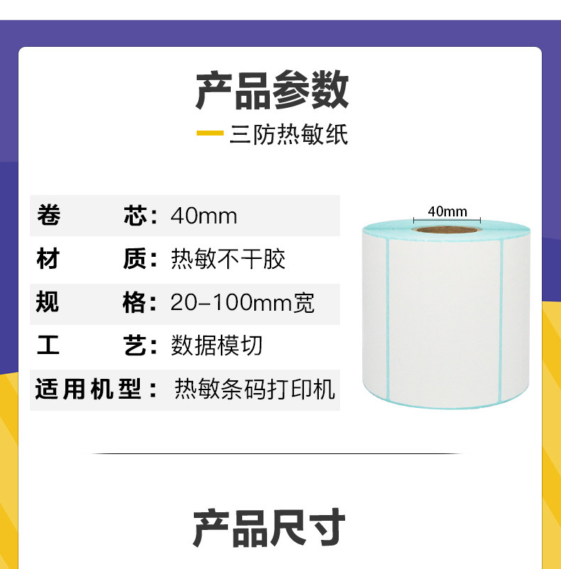 Подробная страница Thermist paper_01_07.jpg