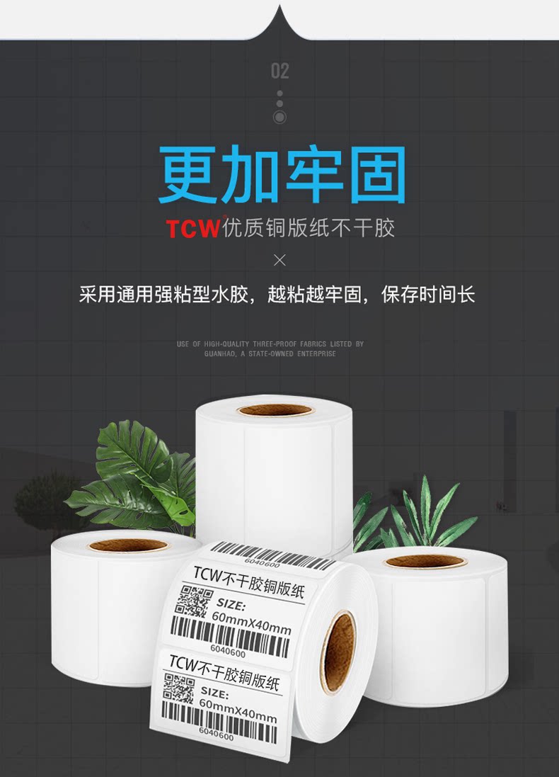 Вся коробка бронзовой бумаги_16.png