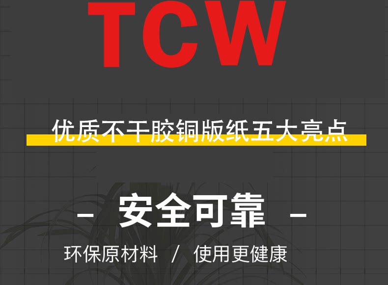 Вся коробка медной версии_05.png