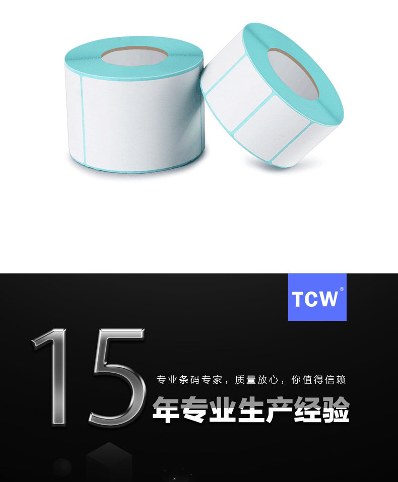 Подробная страница термической чувствительности Paper_01_18.jpg