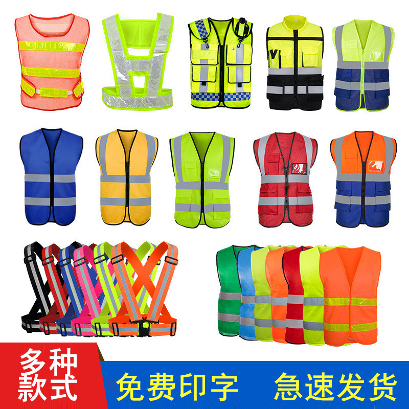Reflective vest Yellow horse armor work clothes for men's car annual review car with clothes for traffic horse prints