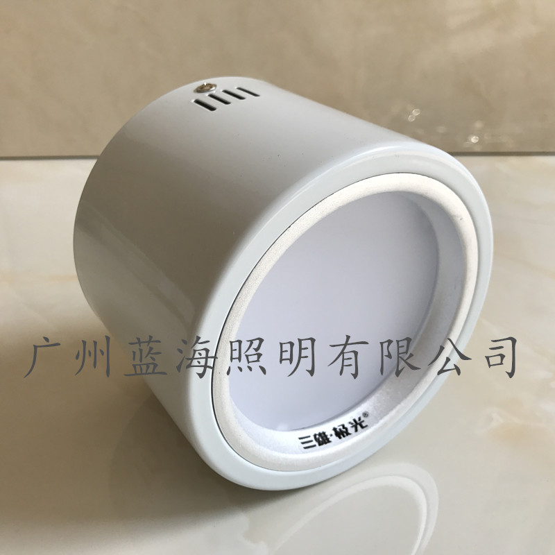 Sanxiang Aurora Light 5W7W12W26W Inch Yueya LED Lamp Summing Set Installation Full Set