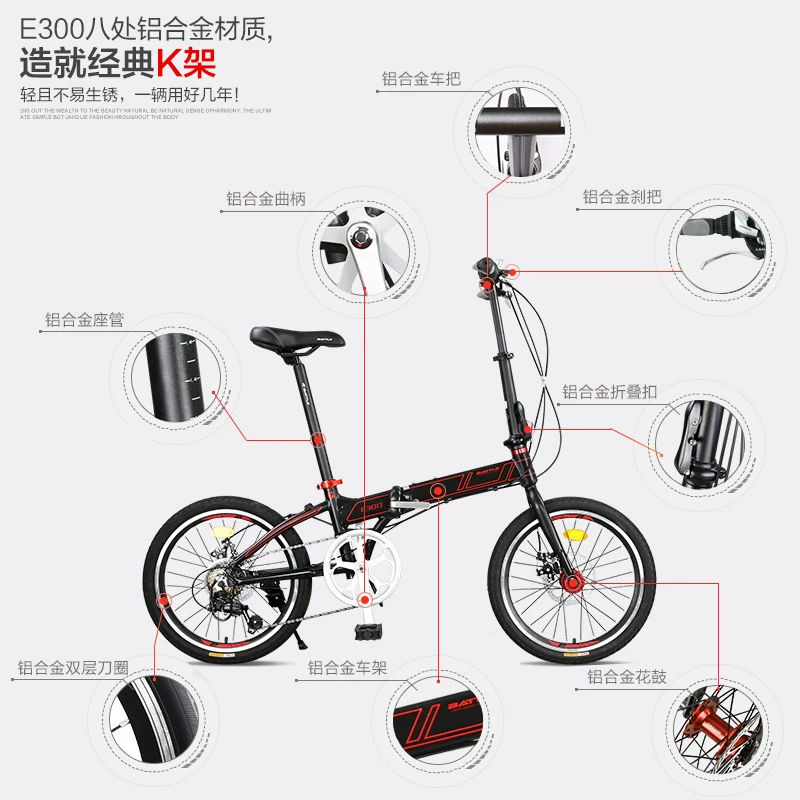 Складной велосипед Bond Fujida e300 из алюминиевого сплава, Shimano скорость 20-дюймов, мужчинам, взрослый велосипед