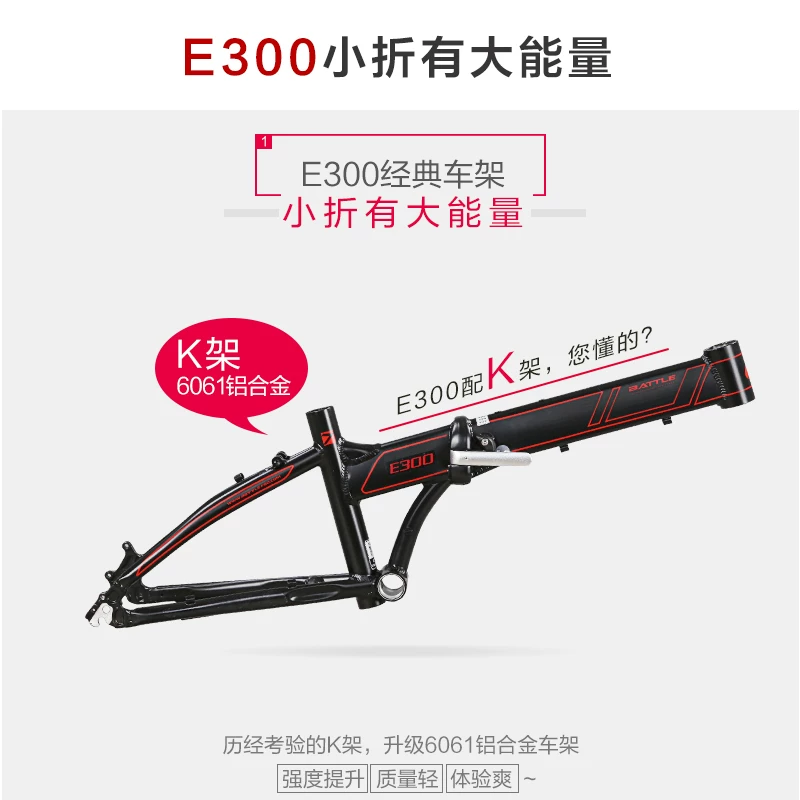 Складной велосипед Bond Fujida e300 из алюминиевого сплава, Shimano скорость 20-дюймов, мужчинам, взрослый велосипед