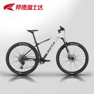 Bond fujita excellent 780 mountain bike 29-inch shimano 12-speed oil disc aluminum alloy bicycle
