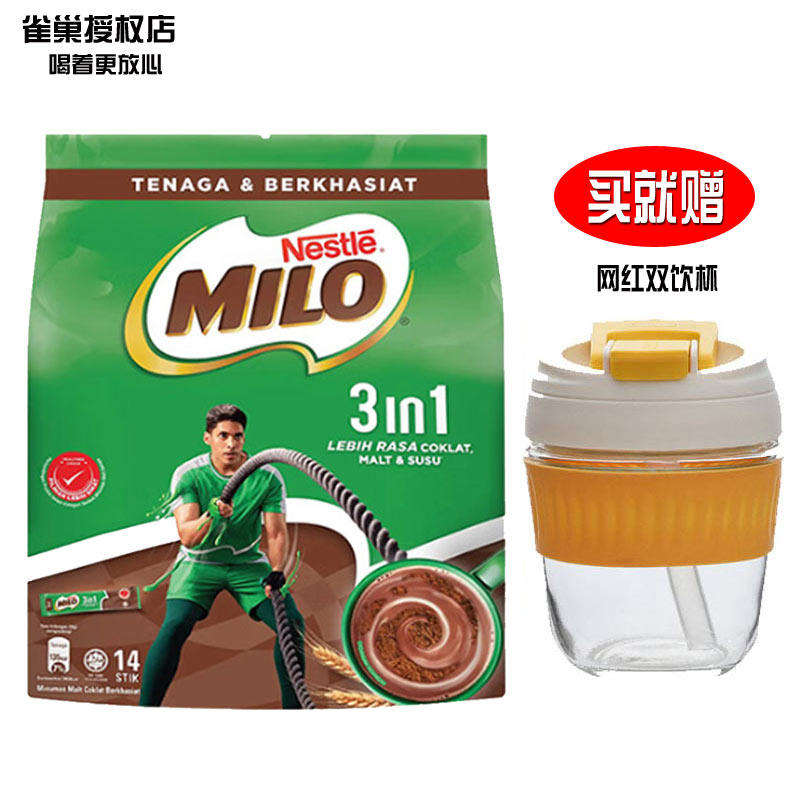 Milo Powder Cold 💖 Nestlé milo hot chocolate powder imported from malaysia gives you ...