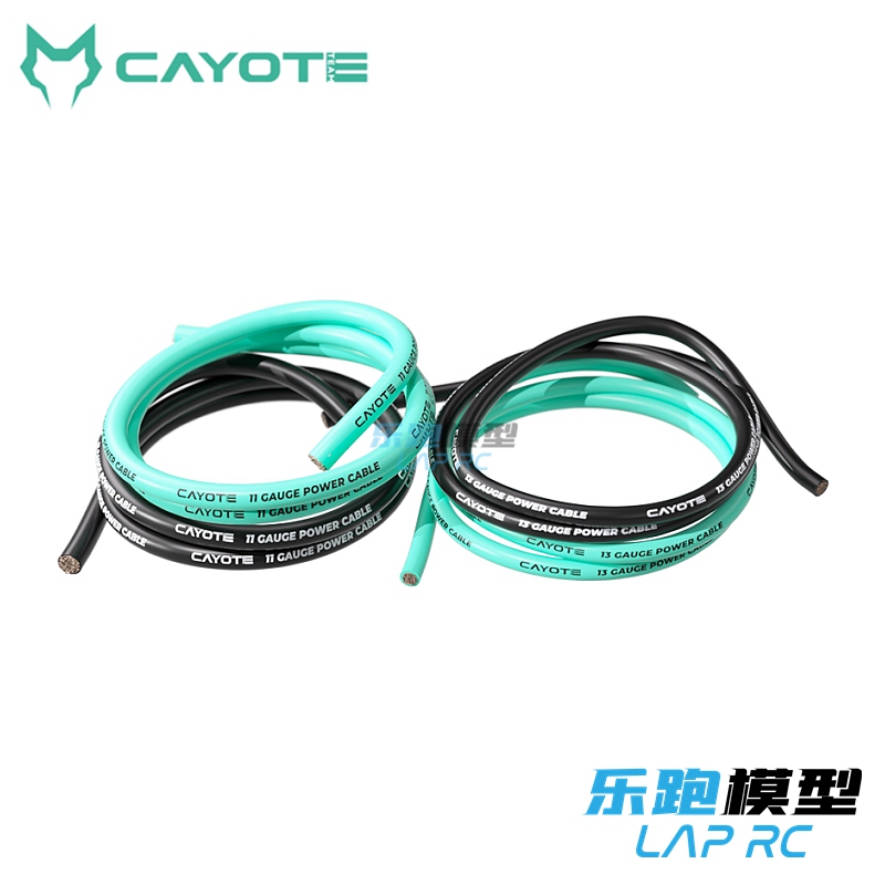 Cayote Thin-Wall Ultra-Soft Rc Esc Motor Competition-Grade Silicone Wire 11 Awg 13 Awg Cayote Thin-Wall Ultra-Soft Rc Esc Motor Competition-Grade Silicone Wire 11 Awg 13 Awg