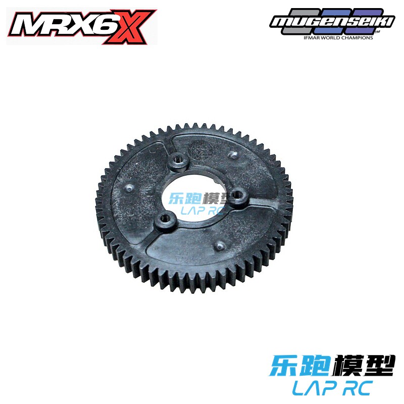 Mugen Unlimited MRX6 X с приводом от одной или двух шестерен с крупными зубьями H2238 2239 2241 2242