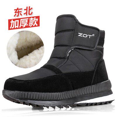 Northeast thickened cotton shoes men's winter plus velvet warm snow boots large size middle-aged and elderly high tube anti-ski shoes