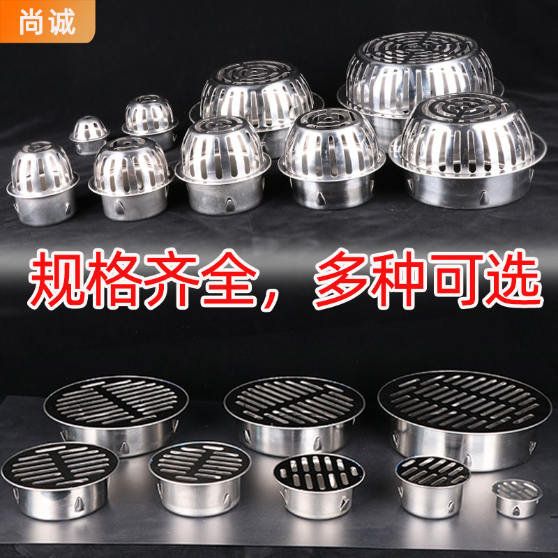 Balcony rooftop floor drain stainless steel 304 round floor drain 110pvc drainage large displacement outdoor outdoor anti-blocking cover - Taobao