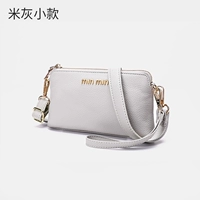 Райс -серый труба