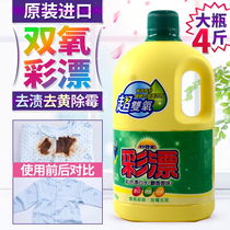 Bleakwater Drift Bleakwater Dressing Dressing Dressing Clothing Household