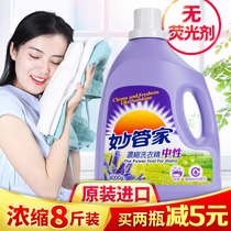 Neutral Laundry Liquid Liquid Underwear Liner Lavender Fragment Family Concentrated Household Case 4kg