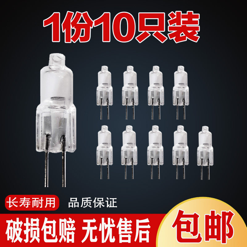 g4 lamp pearl g5 3 fragrant lavender oil lamp g9 halogen lamp Pearl 220v pin water crystal lamp small light bulb multi-fit