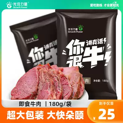 Photosynthetic power Instant beef low-fat fitness meal replacement Spicy black pepper snack food nutrition 180g*1 bag