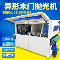 Woodworking Machinery Sander Large Furniture Cabinet Polisher Primer Heavy Duty Broadband Benchtop Shaped Sander