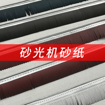 Grinding sander sandpaper water-resistant sand roll hand-tear soft cloth roll with sandpaper holder special gauze gauze polishing