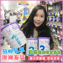 Australian direct mail Belle bubs goat milk powder baby 2 3 childrens formula milk powder two or three stages