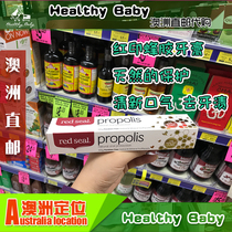 Australian direct mail New Zealand Red Seal Propolis Propolis toothpaste 100g