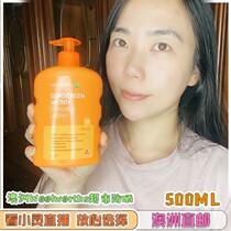 Australian straight Postwoolworths everyday SPF50 Daily daily sunscreen sunscreen Black 500ML