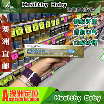 Australian direct mail Healthy Care propolis toothpaste mint sugar free breath fresh toothpaste